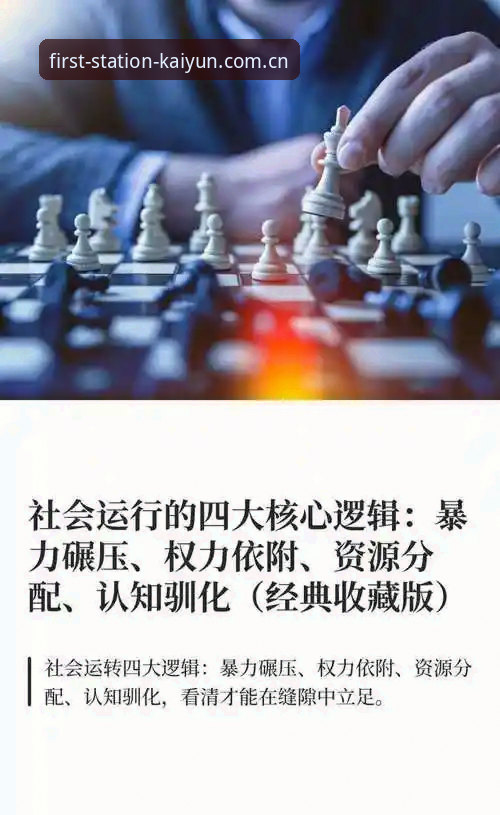 开云买球中文APP新玩法常见问题 玩了一个月,还没搞懂“开云买球中文APP新玩法”的核心逻辑?今天直接给你拆答案。