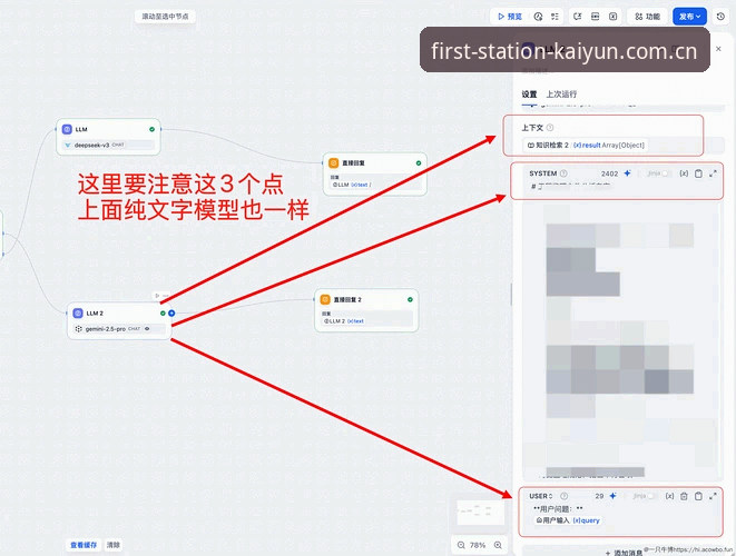 开云买球中文APP新玩法 开云买球中文APP的4个核心数据逻辑:不只是“猜对方向”那么简单